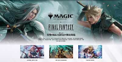 Sephiroth和Cloud就是人氣保證