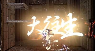 寫作三剎斬、念作大往生；強弱只是數字，帥才是一輩子