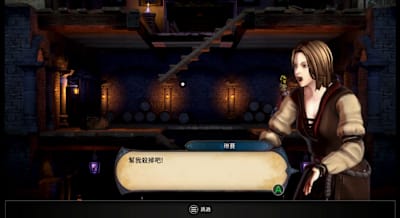 遊戲內重複率最高的台詞之一，聽久了其實滿有喜感