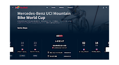 Mercedes-Benz UCI Mountain Bike World Cup