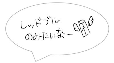 Q2