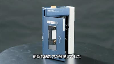 ドキュメンタリー動画｜世界を変えた日本の音楽テクノロジー