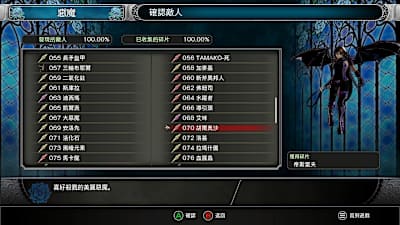 看得到的敵人幾乎都有碎片 誠意滿滿