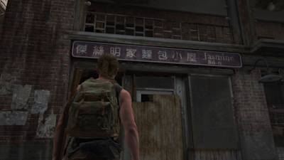 Chinatown TLOU 2