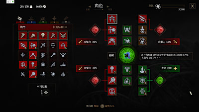 想把技能塞滿的代價（肝度）真的不小