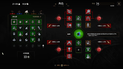 中甲鍊金熊配點