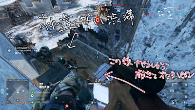 「すれ違えない渋滞」、「この後やじるしから敵きてオワタ＼(^o^)／」(獅白ぼたん)