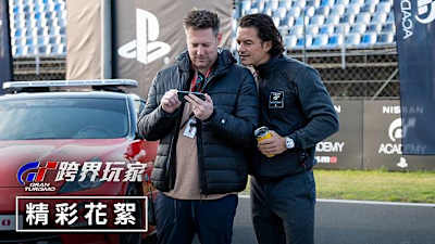 《魔戒》Orlando Bloom《怪奇物語》David Harbour參演