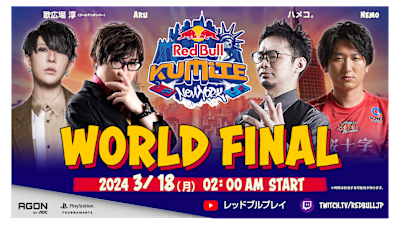 Red Bull Kumite 2024｜イベント情報｜ストリートファイター6