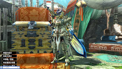 外觀塑型系統也是由《魔物獵人XX》開先河，並且有歷代最多的外觀裝備