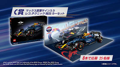 Red Bull Showrun x Powered by Honda｜レッドブル・ショーラン｜F1