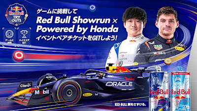 Red Bull Showrun x Powered by Honda｜レッドブル・ショーラン｜F1
