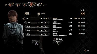 1點活力換6點生命值，真的是杯水車薪