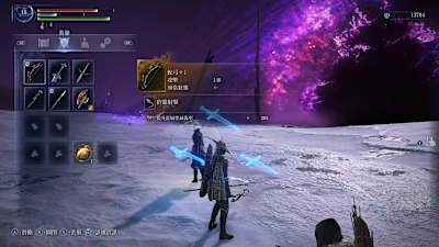 圖中的雷屬性減傷，就是沒拿在手上也可以發動