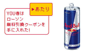 Red Bull at Tokyo Game Show 2025｜公式イベント情報｜ゲーミング