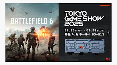 Electronic Arts