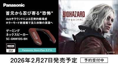 ネックスピーカーシステム SC-GNW10S-BH