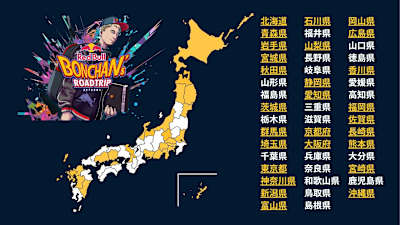 全国制覇まであと...｜BONCHAN's ROAD TRIP