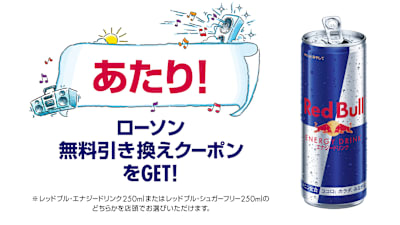 あたりイメージ