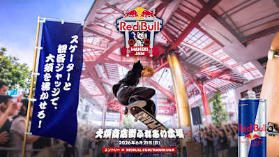 Red Bull Maneki Jam