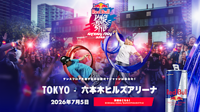 Red Bull Dance Your Style National Final Japan｜KV
