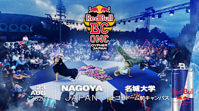 Red Bull BC One Cypher Japan