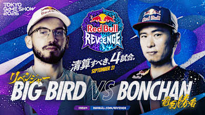 Red Bull Revenge - Big Bird vs ボンちゃん