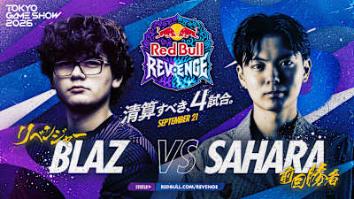 Red Bull Revenge｜Blaz vs さはら