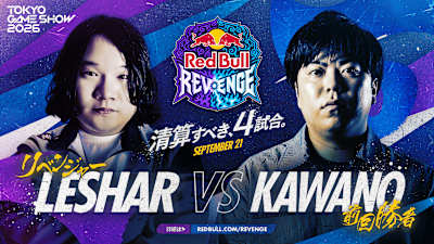 Red Bull Revenge｜LeShar vs カワノ