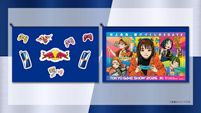 ゲームに飛び込む準備、できてる？