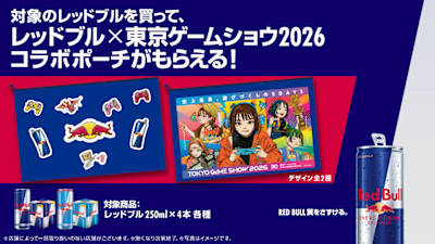 ゲームに飛び込む準備、できてる？