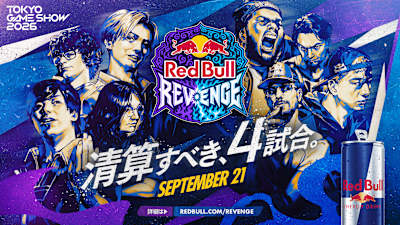 Red Bull Revenge