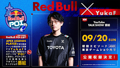 Red Bull Point of Interest #1