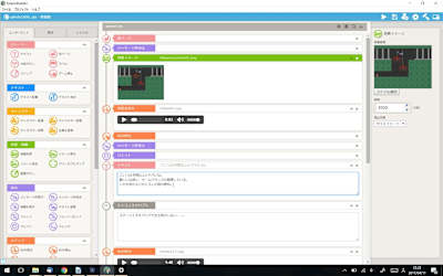 『ティラノビルダー』
