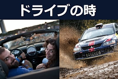 Sugarfree Article driving