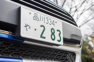 翼をさずけるRed Bull MINIらしくナンバープレートの数字が2（ツ）、8（バ）、3（サ）に。