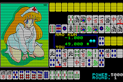 PC-8801用『まじゃべんちゃー』 PC-8801用『まじゃべんちゃー』