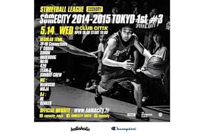STREETBALL LEAGUE SOMECITY 2014-2015 TOKYO 1ST #3