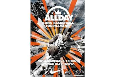 ALLDAY 5ON5 BASKETBALL TOURNAMENT 2014 SPRING