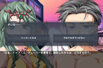 『Script少女のべるちゃん』