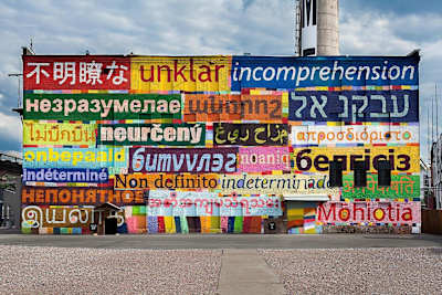 Непонятное. Санкт-Петербург. Кирилл Кто