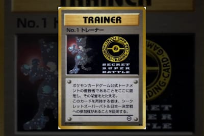 Une carte destinée aux Champions du monde de Pokémon.