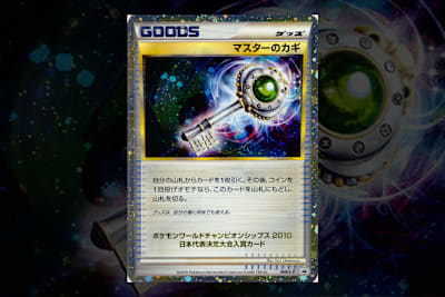 Les cartes offertes aux meilleures joueurs lors des tournois ont toujours une grosse valeur marchande.