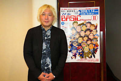 マイコンBASICマガジン』、昭和のゲーム少年がヒーローになれた月刊誌