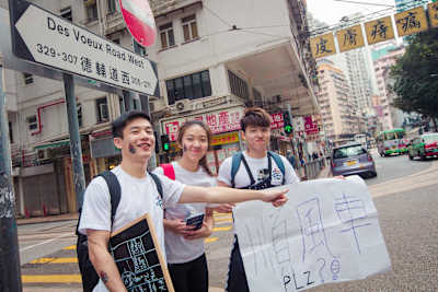 在香港搭順風車真的可行嗎?  Red Bull Can You Make It?  的參加團隊便用事實證明「You Can Make It」