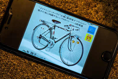 子供の頃に杉村さんが憧れたデコチャリ