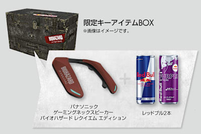 恐怖にやみつき 没入キーアイテム セット