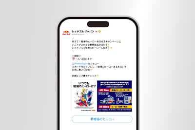 投稿イメージ