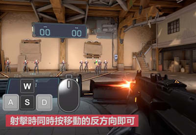 急停的按鍵指法，其實不難，只是要習慣這個操作