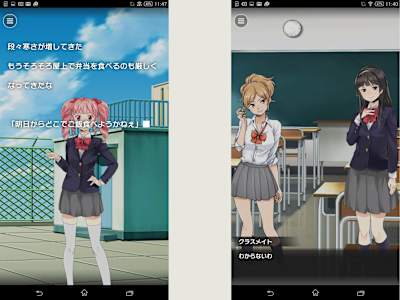 『ラノゲツクール』